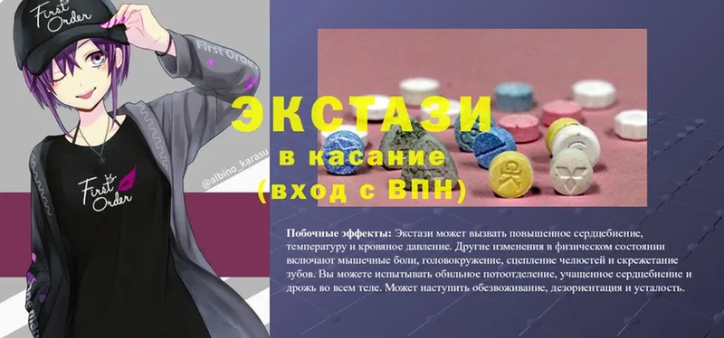 Все наркотики Сатка Марихуана  MDMA  Гашиш  Codein  Меф мяу мяу 