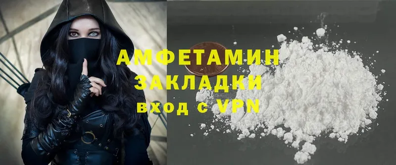 Amphetamine Premium  MEGA ссылка  даркнет официальный сайт  Сатка 